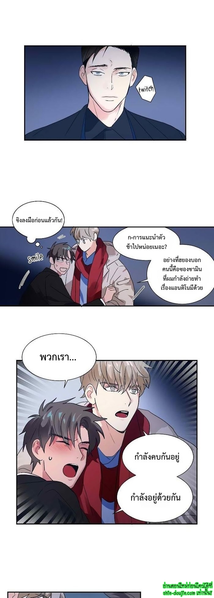 Love on My Terms EP 7